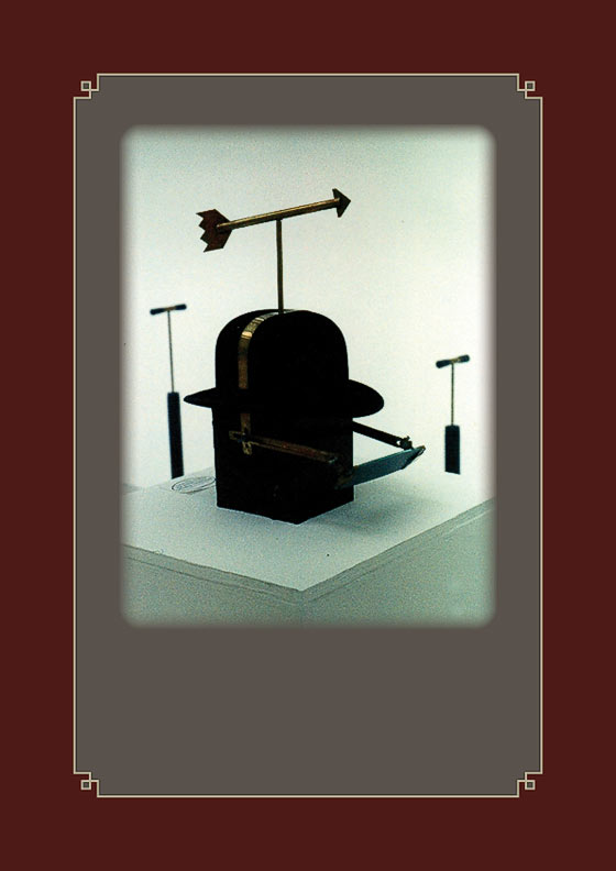 The Art of Philosophistry
